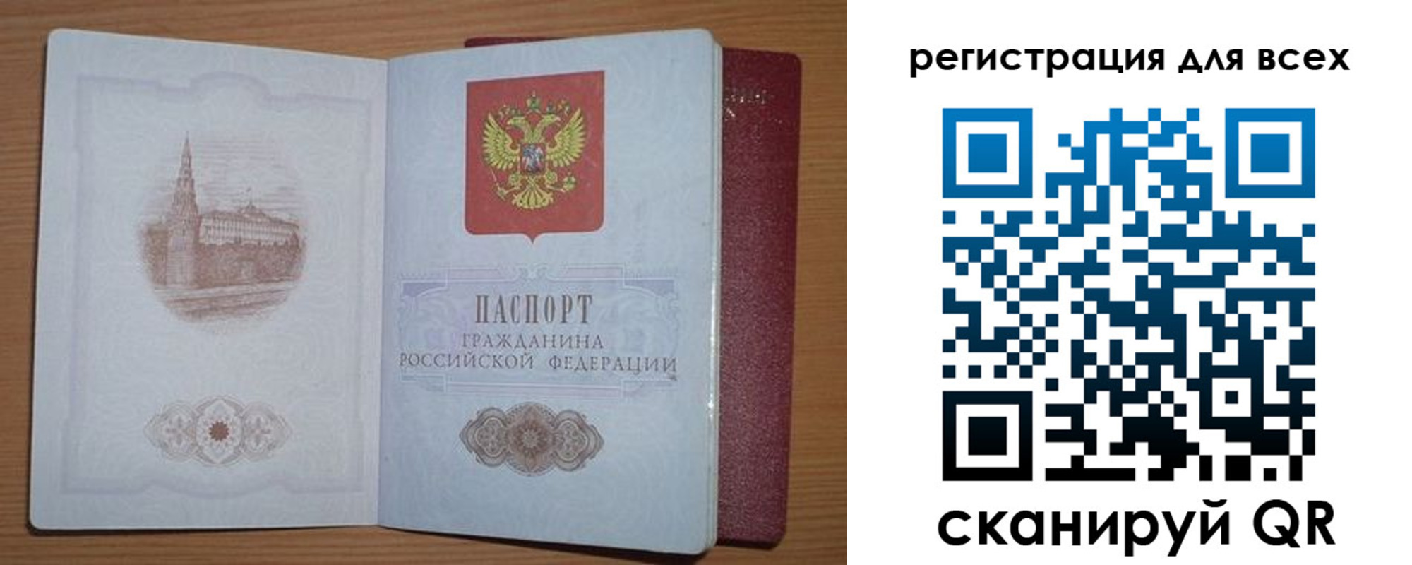 прописка иностранных граждан в Нижегородской области