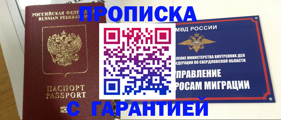 найти адрес прописки в Нижегородской области