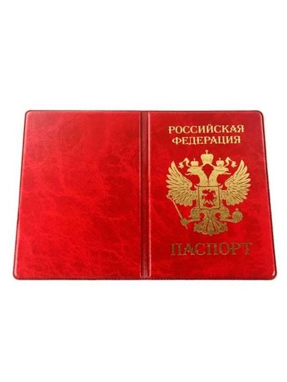 прописка в Нижегородской области